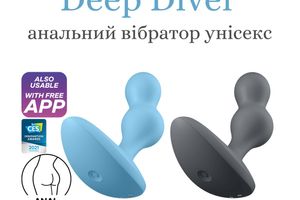 Огляд на Смарт-масажер простати Satisfyer Deep Diver