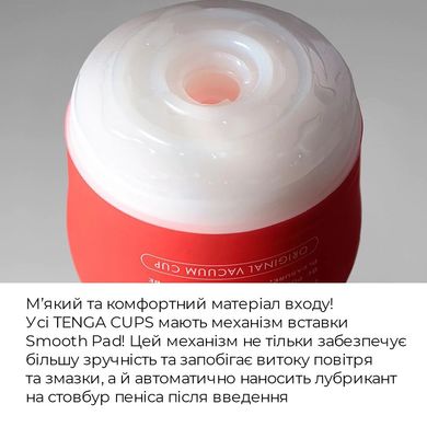 Мастурбатор Tenga Rolling Head Cup з інтенсивною стимуляцією головки NEW