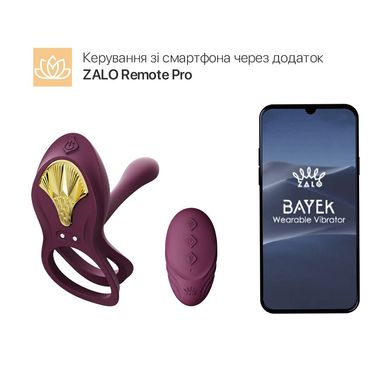 Смартэрекционное кольцо Zalo — BAYEK Velvet Purple, двойное с вводимой частью, пульт ДУ