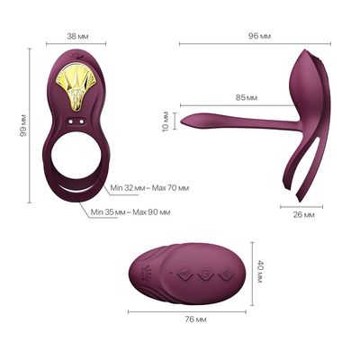 Смарт ерекційне кільце Zalo — BAYEK Velvet Purple, подвійне з ввідною частиною, пульт ДК