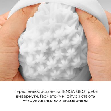Мастурбатор Tenga Geo Coral, новий матеріал, об’ємні зірки, новий ступінь розвитку Tenga Egg