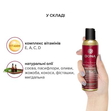 Массажное масло DONA Kissable Massage Oil Strawberry Souffle (110 мл)