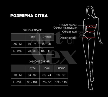 Трусики зі стразовим ланцюгом Art of Sex - Lea, розмір L-2XL, Срібло/Чорний