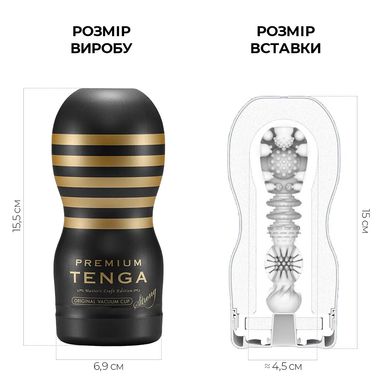 Мастурбатор Tenga Premium Original Vacuum Cup Strong (глибоке горло) з вакуумною стимуляцією