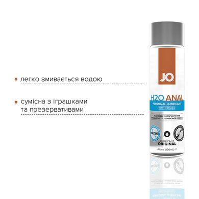 Комплект System JO GWP — ANAL H2O Lubricant 120 мл + Misting Toy Cleaner 120 мл