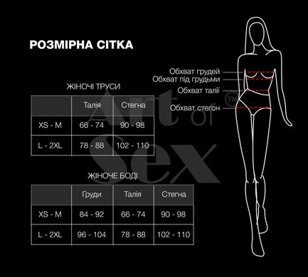 Сексуальное прозрачное боди сетка Sheril с рукавами Art of Sex - Sheril черный, L-2XL