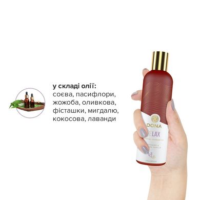 Натуральное массажное масло DONA Relax - Lavender & Tahitian Vanilla (120 мл) с эфирными маслами