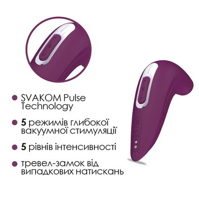 Вакуумный смарт-стимулятор Svakom Pulse Union, интенсивная стимуляция