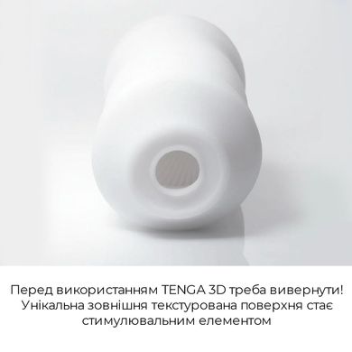 Мастурбатор Tenga 3D Polygon, очень нежный, из антибактериального эластомера с серебром, Белый