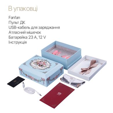 Смартвибратор для пар Zalo — Fanfan set Rouge Pink, пульт ДУ