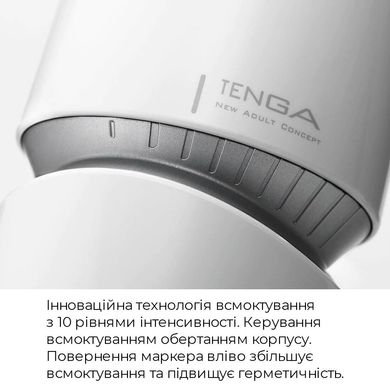 Мастурбатор Tenga - Aero Masturbator Silver, інноваційна технологія всмоктування
