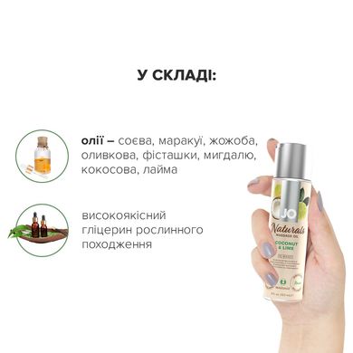Масажна олія System JO – Naturals Massage Oil – Coconut & Lime з натуральними ефірними оліями (120 м