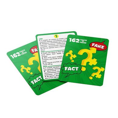Еротична гра для пар «162 Fakts or Fakes» (UA, ENG, RU)